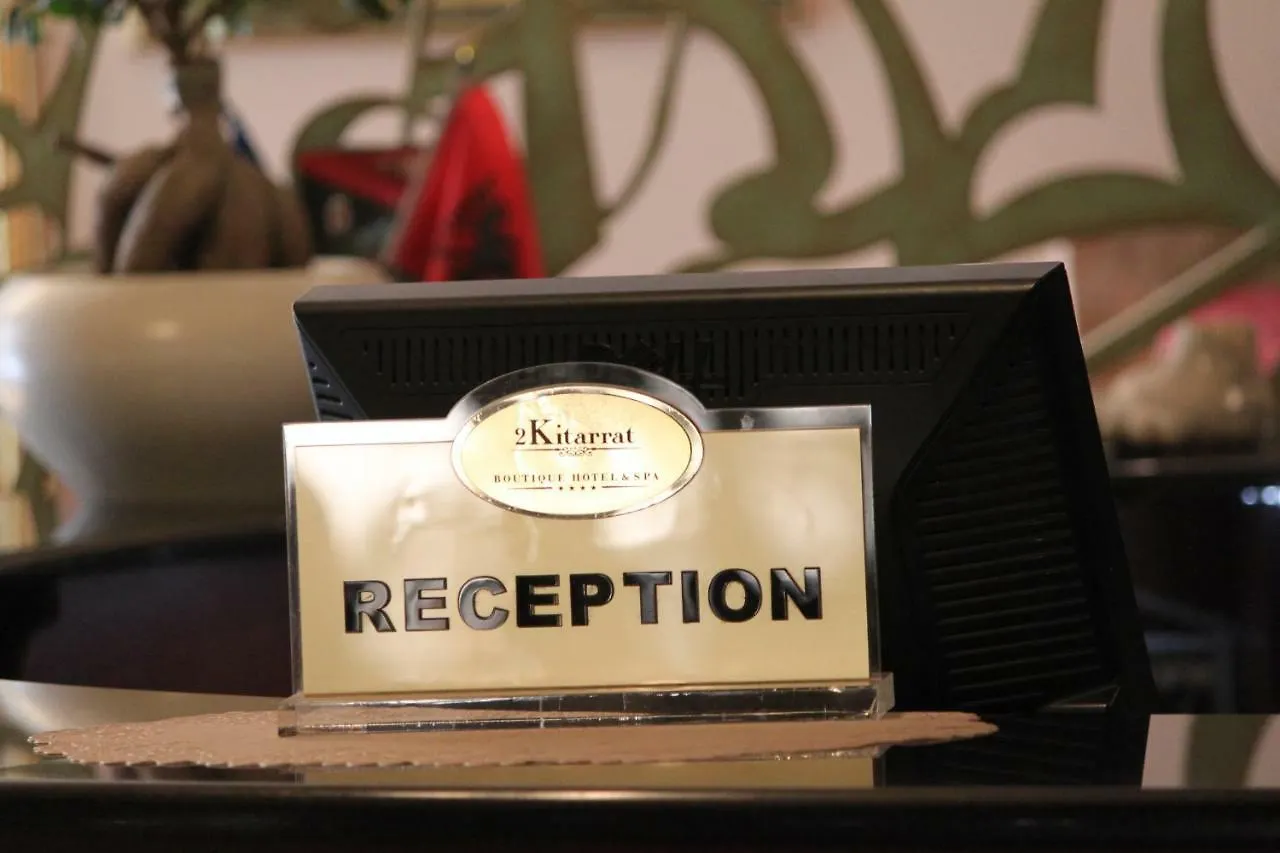 2 Kitarrat Boutique Hotel & Spa ドゥラス